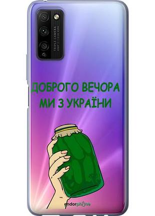 Чохол на huawei honor 30 lite ми з україни v2 "5245u-2074-10746"