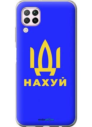 Чехол на huawei nova 6se иди на v3 "5233u-1823-10746"