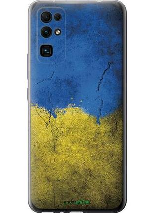 Чохол на huawei honor 30 прапор україни 2 "401u-1921-10746"