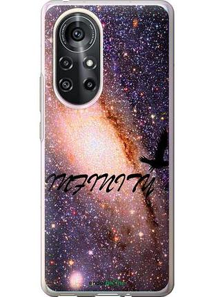 Чехол на huawei nova 8 pro бесконечность "4390u-2246-10746"
