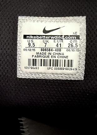 Кроссовки nike zoom structure 19 7