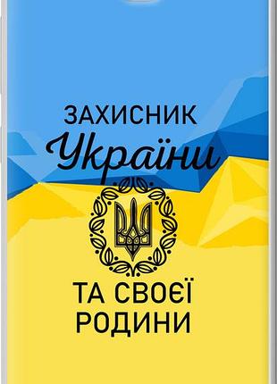 Чехол на huawei honor 3c защитник "5210u-307-10746"