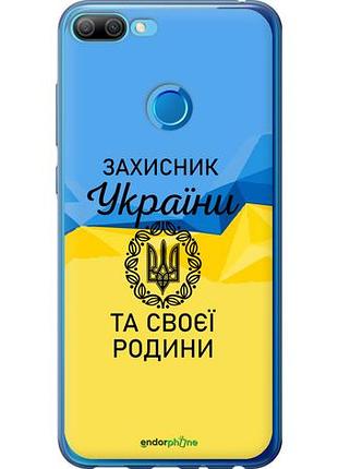 Чехол на huawei honor 9i защитник "5210u-1853-10746"
