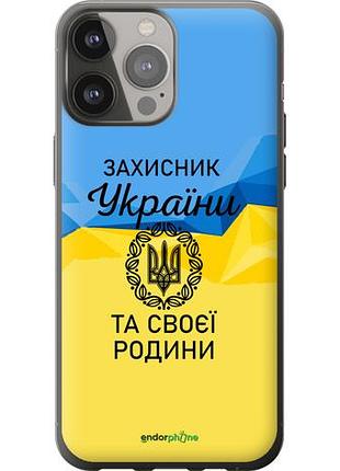 Чехол на iphone 13 pro max защитник "5210u-2371-10746"