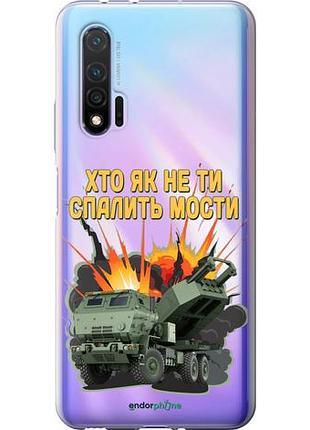 Чехол на huawei nova 6 himars v2 "5444u-1821-10746"