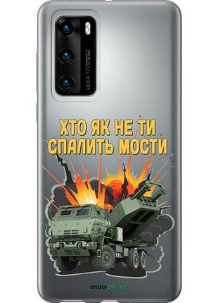 Чехол на huawei p40 himars v2 "5444u-1840-10746"