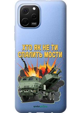 Чехол на huawei nova y61 himars v2 "5444u-2983-10746"