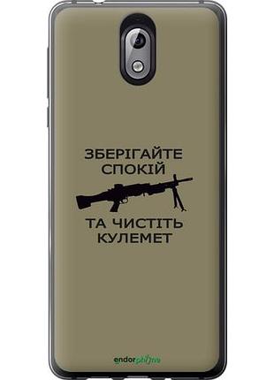 Чехол на nokia 3.1 спокойствие "5209u-1530-10746"