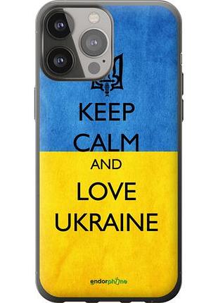 Чехол на iphone 13 pro max keep calm and love ukraine v2 "1114u-2371-10746"