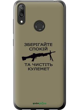 Чехол на huawei y7 2019 спокойствие "5209u-1638-10746"