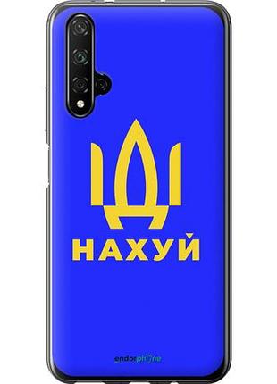 Чехол на huawei honor 20 иди на v3 "5233u-1697-10746"