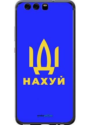 Чехол на huawei p10 иди на v3 "5233u-780-10746"
