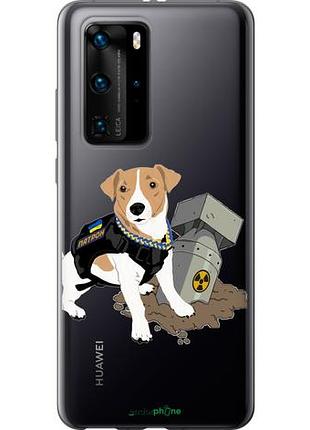 Чехол на huawei p40 pro патрон v2 "5321u-1839-10746"