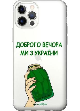 Чехол на iphone 12 мы из украины v2 "5245u-2053-10746"