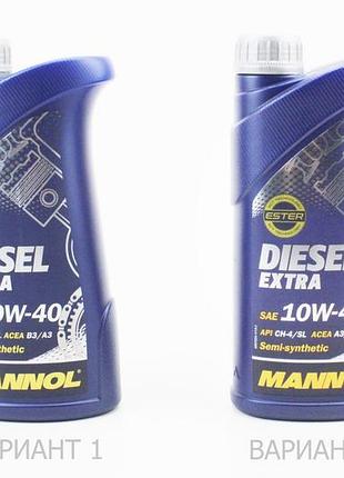 Масло 10w-40 - полусинтетическое дизельное "diesel extra", 1l