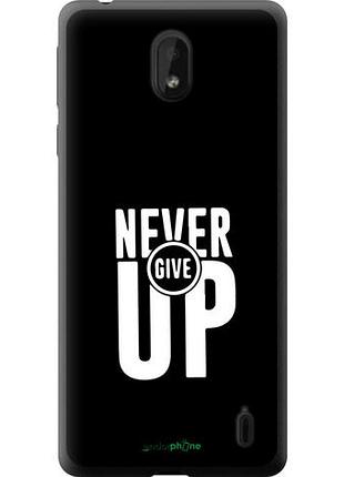 Чохол на nokia 1 plus ніколи не здавайся "4572u-1677-10746"