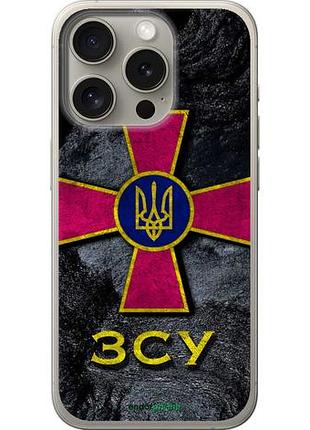 Чехол на iphone 15 pro зсу v3 "5314u-3096-10746"