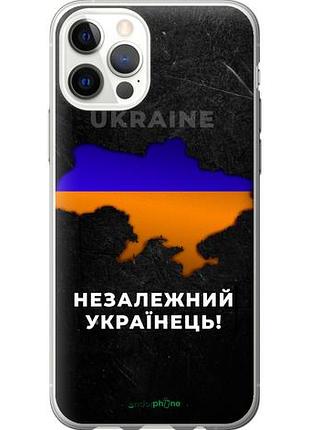 Чехол на iphone 12 незалежний українець "5450u-2053-10746"