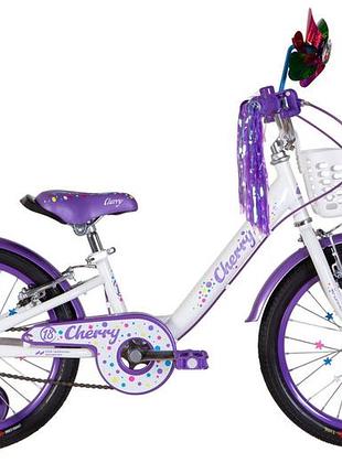 Велосипед st 18" formula cherry рама 9" белый с сиреневым (ops-frk-18-134)