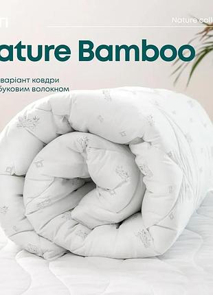 Одеяло с бамбуком 150*210 см