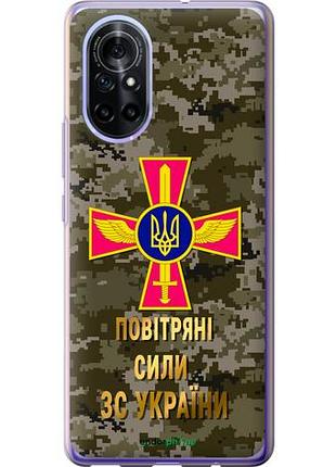 Чехол на huawei nova 8 пс зсу "5305u-2245-10746"