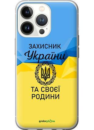 Чехол на iphone 13 pro защитник "5210u-2372-10746"