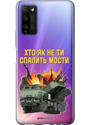 Чехол на huawei honor 30 lite himars v2 "5444u-2074-10746"