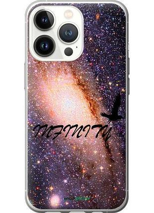 Чехол на iphone 13 pro бесконечность "4390u-2372-10746"