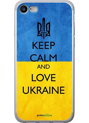 Чехол на iphone se 2022 keep calm and love ukraine v2 "1114u-3737-10746"