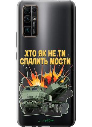 Чехол на huawei honor 30 himars v2 "5444u-1921-10746"