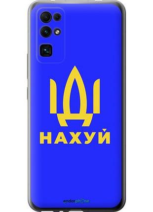 Чехол на huawei honor 30 иди на v3 "5233u-1921-10746"