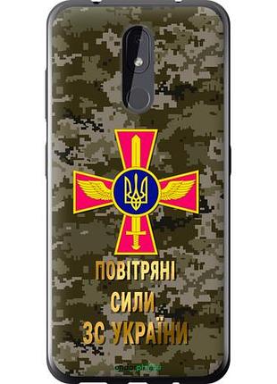 Чехол на nokia 3.2 пс зсу "5305u-1705-10746"