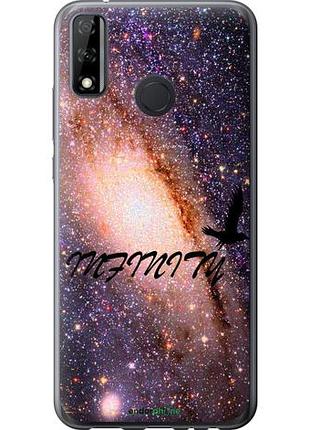 Чехол на huawei p smart 2020 бесконечность "4390u-2060-10746"