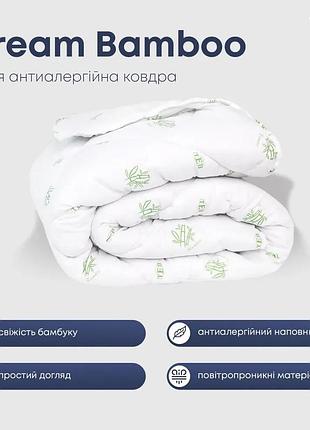 Одеяло летнее 180*210 см 2
