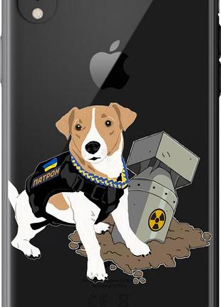 Чехол на iphone xr патрон v2 "5321u-1560-10746"