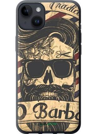 Чехол на iphone 14 plus barber shop "4097u-2645-10746"
