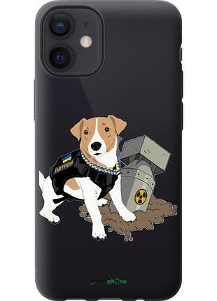 Чехол на iphone 12 mini патрон v2 "5321u-2071-10746"