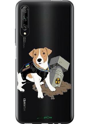 Чехол на huawei p smart pro патрон v2 "5321u-1906-10746"