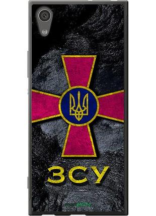 Чехол на sony xperia xa1 g3112 зсу v3 "5314u-964-10746"