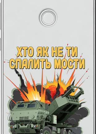 Чехол на huawei p8 lite (2017) himars v2 "5444u-777-10746"