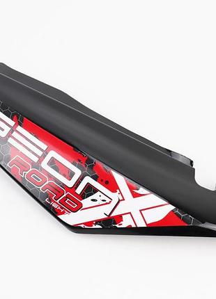 X-road light 200-250 пластик - задній бічний лівий, чорний з червоним малюнком