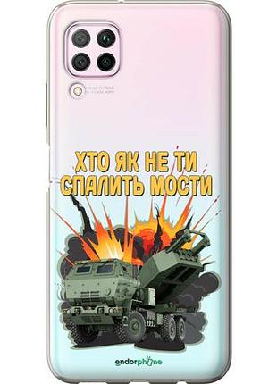 Чехол на huawei p40 lite himars v2 "5444u-1887-10746"