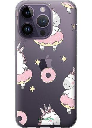 Чехол на iphone 14 pro единорожки "4659u-2646-10746"