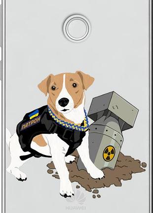 Чехол на huawei p8 lite (2017) патрон v2 "5321u-777-10746"