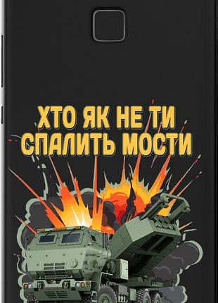 Чехол на huawei p9 lite himars v2 "5444u-298-10746"