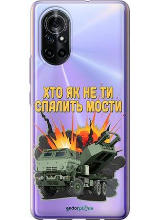 Чехол на huawei nova 8 himars v2 "5444u-2245-10746"