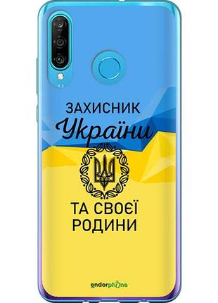Чехол на huawei p30 lite защитник "5210u-1651-10746"