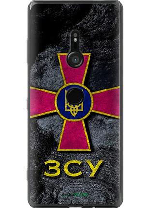 Чехол на sony xperia xz3 h9436 зсу v3 "5314u-1540-10746"
