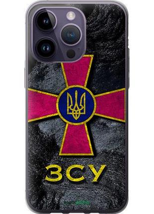 Чехол на iphone 14 pro max зсу v3 "5314u-2667-10746"