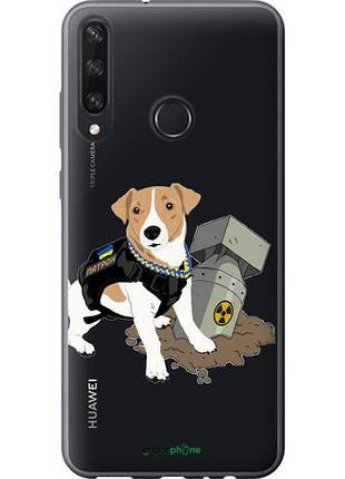Чехол на huawei y6p патрон v2 "5321u-1952-10746"